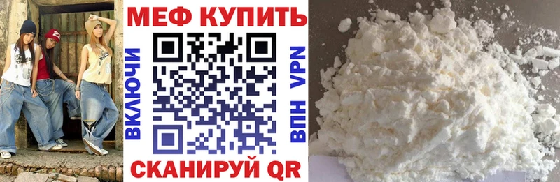 Где найти наркотики Ливны ГАШ Канабис Амфетамин Мефедрон