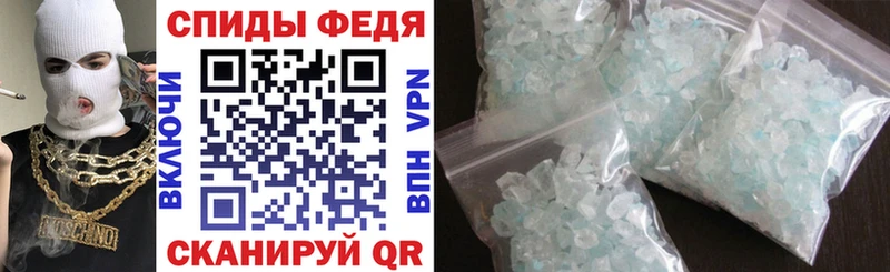 АМФЕТАМИН 97%  Ливны 