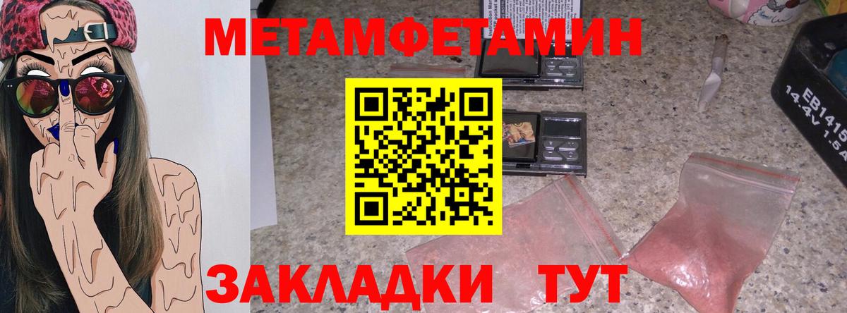 Ливны  АМФ Розовый  Амфетамин  Вход с VPN 