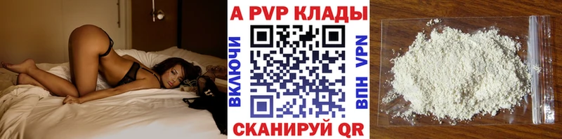 Alpha-PVP СК  Ливны 