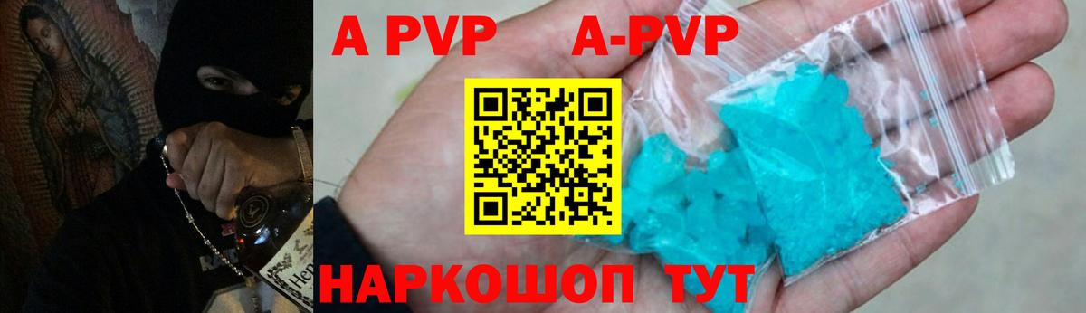 Ливны  Альфа ПВП VHQ  Вход с VPN  A-PVP СК КРИС 