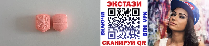 Ecstasy 250 мг  Ливны 