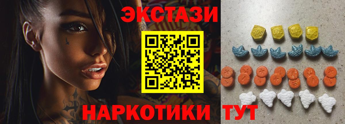 Ливны  Экстази VHQ  ЭКСТАЗИ  Вход с VPN  мориарти Telegram  Экстази MDMA 