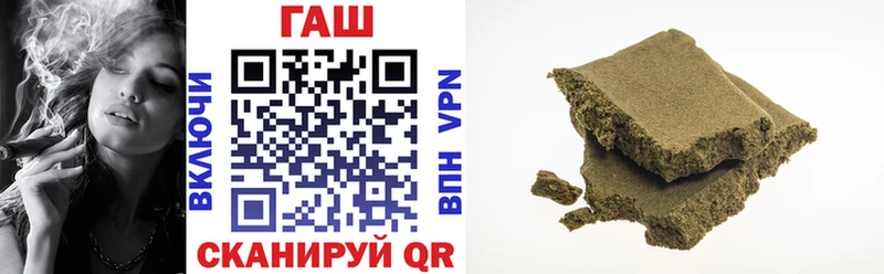 ГАШИШ hashish цена kraken зеркало Ливны