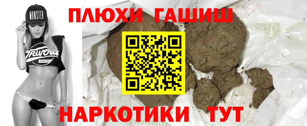 Ливны  ГАШ hashish  Вход с VPN  ГАШИШ  ГАШИШ Изолятор 