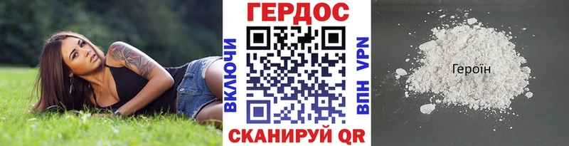 Героин гречка Ливны