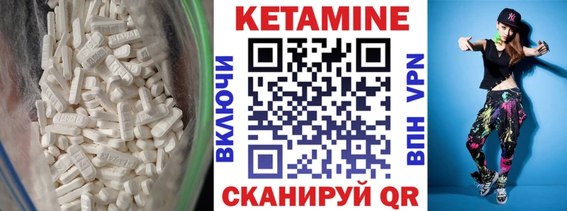 сайты даркнета какой сайт  hydra как войти  Ливны  Кетамин ketamine 