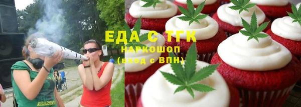 спиды Абдулино