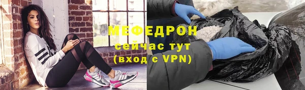 каннабис Каменск-Шахтинский