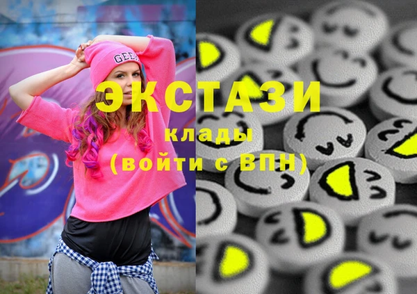 стафф Абинск