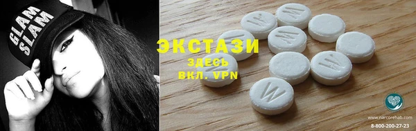 стафф Абинск