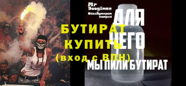 стафф Абинск