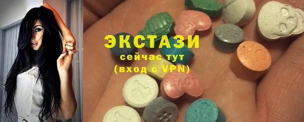 стафф Абинск