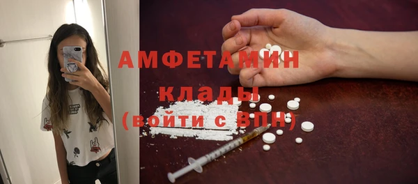 спиды Абдулино