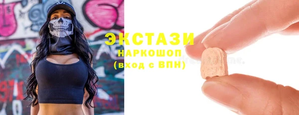 спиды Абдулино