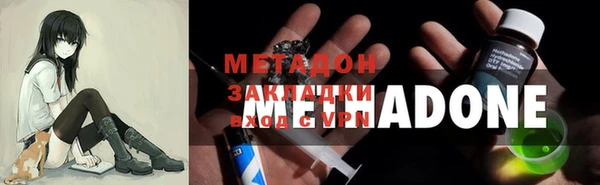 спиды Абдулино
