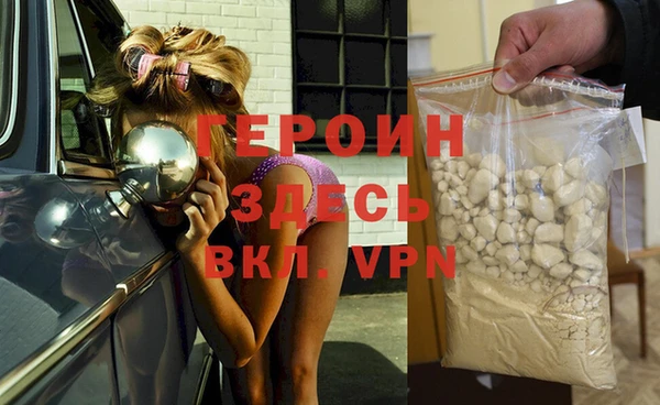 стафф Абинск