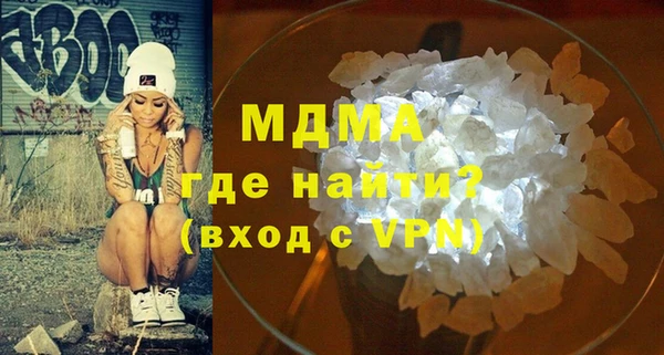 MDMA Premium VHQ Абаза