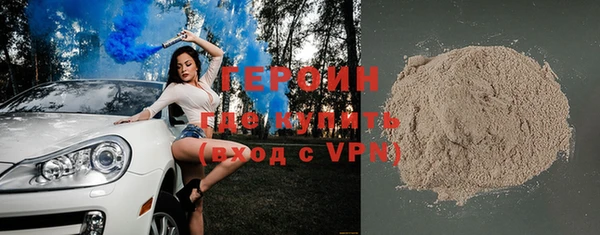 спиды Абдулино