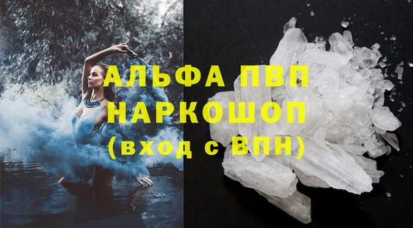 MDMA Premium VHQ Абаза