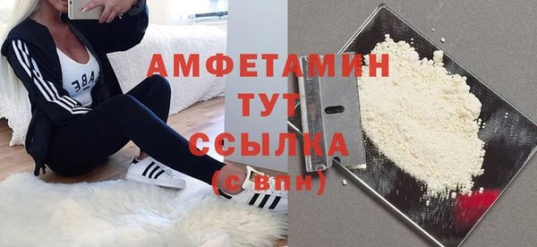 стафф Абинск