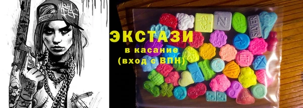 спиды Абдулино