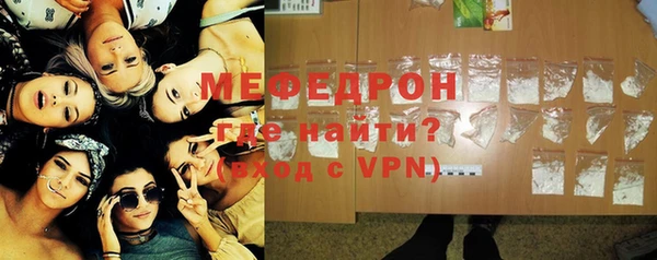 спиды Абдулино