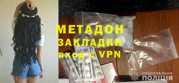 спиды Абдулино