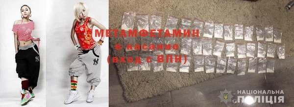MDMA Premium VHQ Абаза