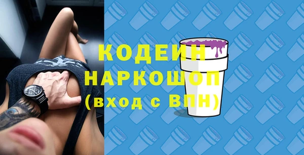 спиды Абдулино