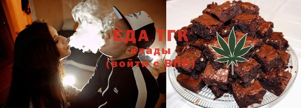 стафф Абинск