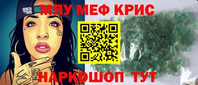 героин Жуковский
