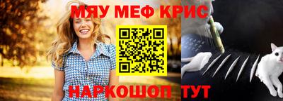 бошки Заволжье