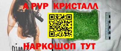 сатива Заводоуковск