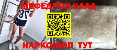 бошки Заволжье