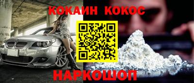 героин Жуковский