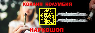 героин Жуковский