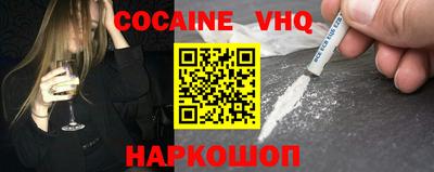бошки Заволжье