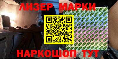 героин Жуковский