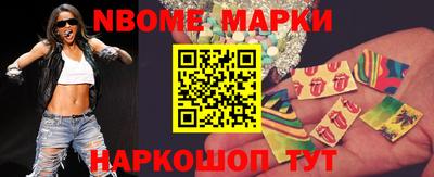 героин Жуковский