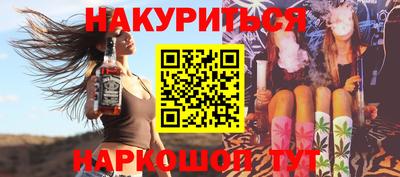 бошки Заволжье