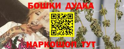 бошки Заволжье