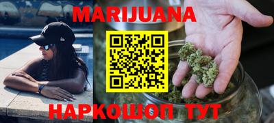 героин Жуковский