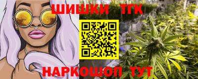 бошки Заволжье