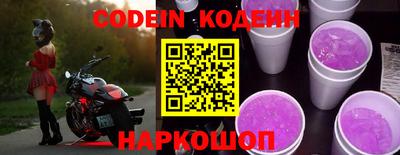 героин Жуковский
