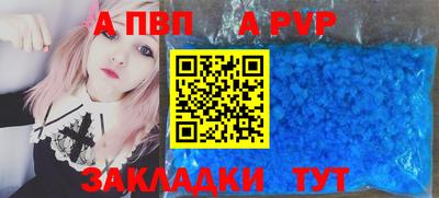 сатива Заводоуковск
