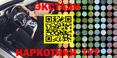 героин Жуковский