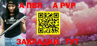 бошки Заволжье