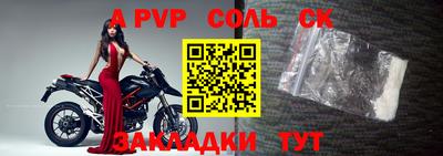 героин Жуковский