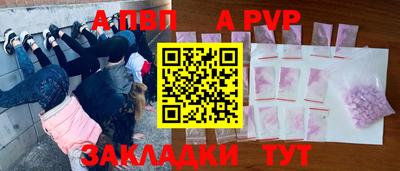 сатива Заводоуковск